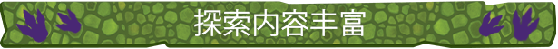 GDK_Banner_Lots_to_Explore_CHI_HK__615X54.png